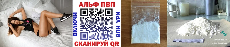 наркотики  Камешково  Альфа ПВП VHQ 