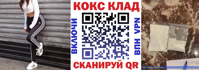 ОМГ ОМГ ССЫЛКА  хочу   Камешково  COCAIN VHQ 