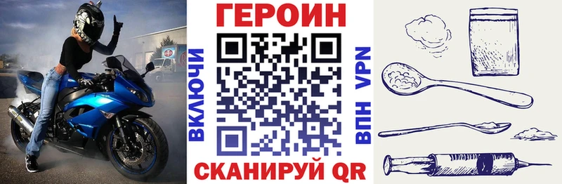 цены   Камешково  ГЕРОИН белый 