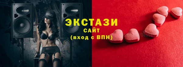 первитин Покровск