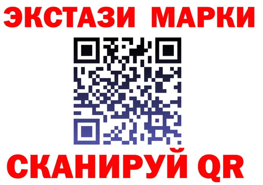 МЕФ кристаллы маркетплейс площадка OMG Камешково