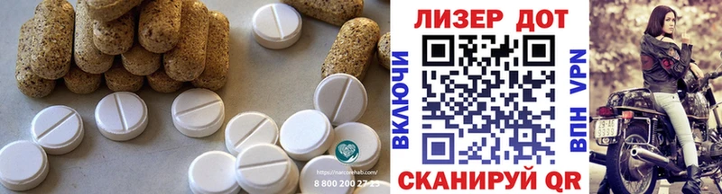 купить наркоту  Камешково  LSD-25 экстази ecstasy 
