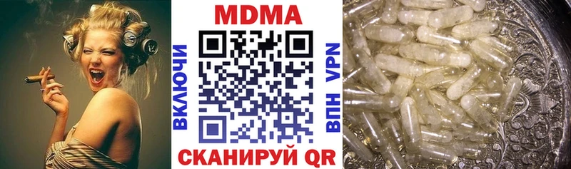 MDMA VHQ Камешково