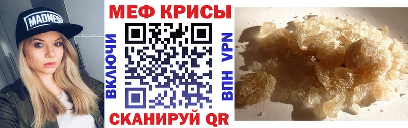 купить   Камешково  Меф mephedrone 
