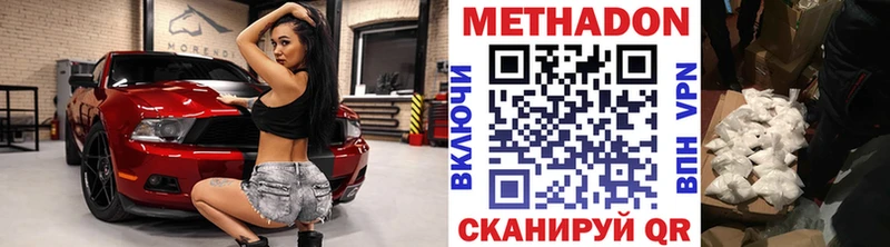 как найти закладки  Камешково  МЕТАДОН кристалл 