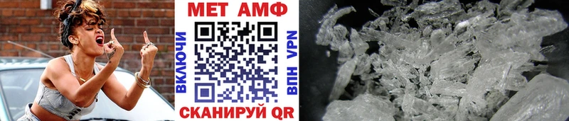 продажа наркотиков Камешково Метамфетамин Methamphetamine