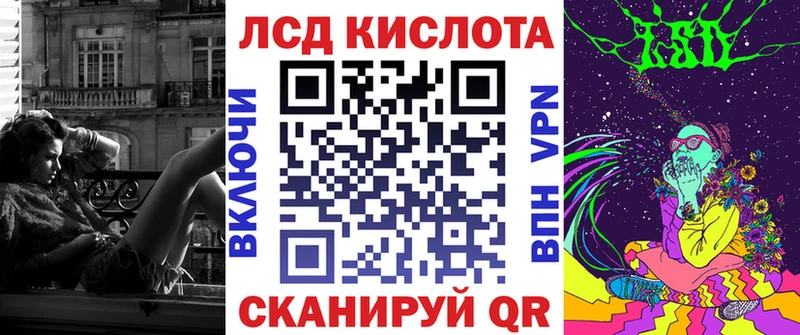 дарнет шоп  Камешково  Марки N-bome 1500мкг 